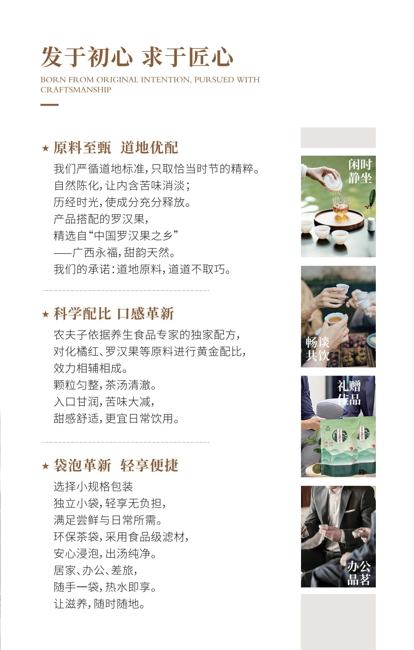 农夫子
