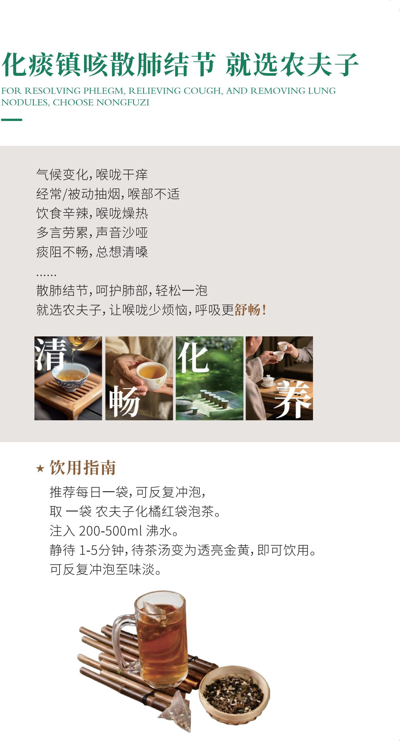 农夫子